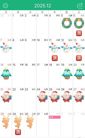 Shizuku Tsukinoの写メ日記｜エレガント 川崎高級店ソープ