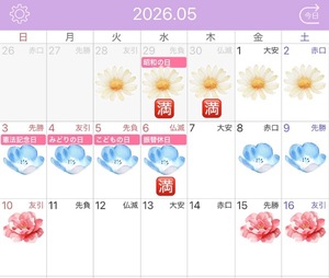 Shizuku Tsukinoの写メ日記｜エレガント 吉原高級店ソープ
