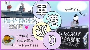 Ryo Amanoの写メ日記｜エレガント 吉原高級店ソープ