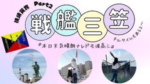 Ryo Amanoの写メ日記｜エレガント 川崎高級店ソープ