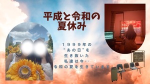 Ryo Amanoの写メ日記｜エレガント 川崎高級店ソープ