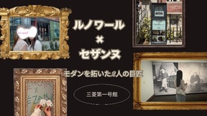 Ryo Amanoの写メ日記｜エレガント 川崎高級店ソープ