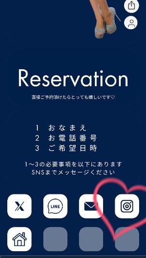 Ryo Amanoの写メ日記｜エレガント 吉原高級店ソープ