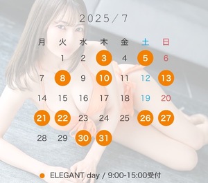 Ema Misonoの写メ日記｜エレガント 吉原高級店ソープ
