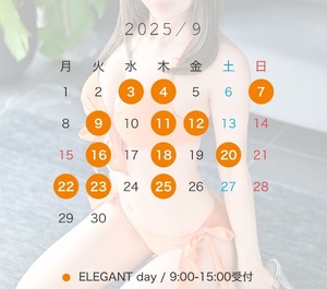 Ema Misonoの写メ日記｜エレガント 吉原高級店ソープ