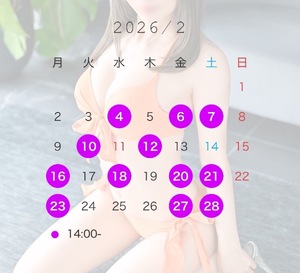 Ema Misonoの写メ日記｜エレガント 吉原高級店ソープ