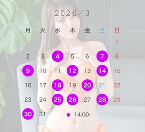 Ema Misonoの写メ日記｜エレガント 吉原高級店ソープ
