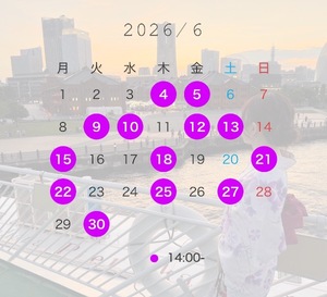 Ema Misonoの写メ日記｜エレガント 吉原高級店ソープ