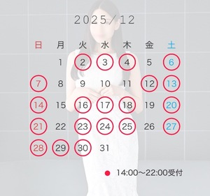 Aoi　Morisawaの写メ日記｜エレガント 吉原高級店ソープ