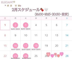 Anju Aiharaの写メ日記｜エレガント 川崎高級店ソープ