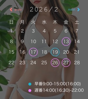 Hitomi Mochizukiの写メ日記｜エレガント 川崎高級店ソープ