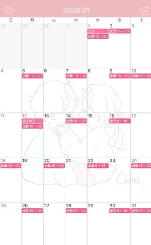 Shizuka Kitagawaの写メ日記｜エレガント 吉原高級店ソープ