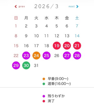 Sena Mizuharaの写メ日記｜エレガント 川崎高級店ソープ