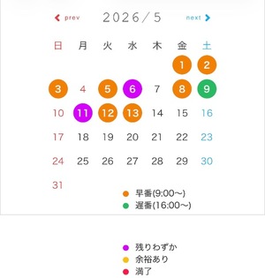 Sena Mizuharaの写メ日記｜エレガント 川崎高級店ソープ