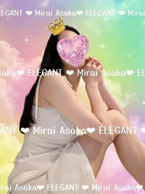 Mirai Asakaの写メ日記｜エレガント 川崎高級店ソープ