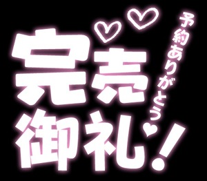 Megumi Niiyamaの写メ日記｜エレガント 川崎高級店ソープ