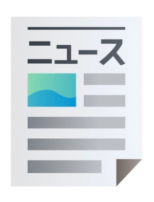 Megumi Niiyamaの写メ日記｜エレガント 吉原高級店ソープ