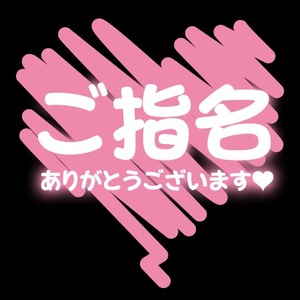Megumi Niiyamaの写メ日記｜エレガント 吉原高級店ソープ
