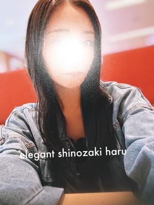 Haru Shinozakiの写メ日記｜エレガント 吉原高級店ソープ