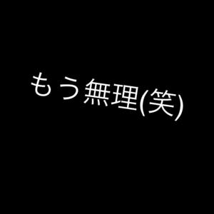 あんずの写メ日記｜エトワール 吉原高級店ソープ