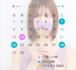 音羽の写メ日記｜エトワール 吉原高級店ソープ