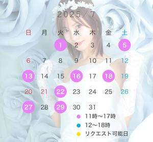 音羽の写メ日記｜エトワール 吉原高級店ソープ