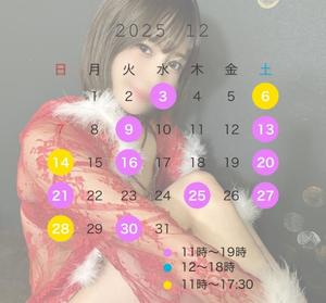 音羽の写メ日記｜エトワール 吉原高級店ソープ