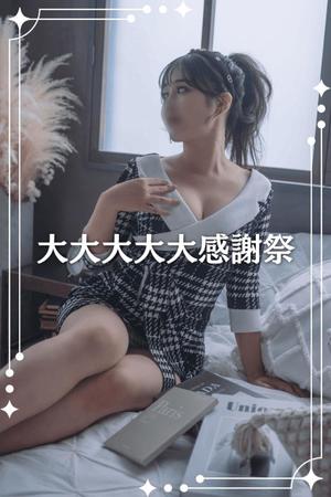 佳乃の写メ日記｜エトワール 吉原高級店ソープ