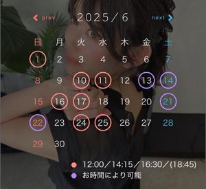 奏音の写メ日記｜エトワール 吉原高級店ソープ