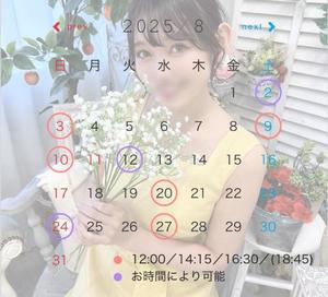 奏音の写メ日記｜エトワール 吉原高級店ソープ