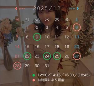 奏音の写メ日記｜エトワール 吉原高級店ソープ