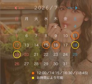 奏音の写メ日記｜エトワール 吉原高級店ソープ