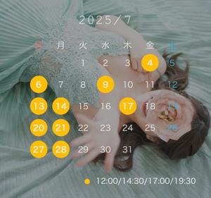 小栗ゆめの写メ日記｜エトワール 吉原高級店ソープ