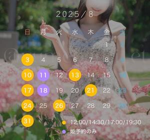 小栗ゆめの写メ日記｜エトワール 吉原高級店ソープ