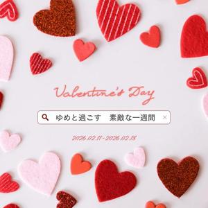 小栗ゆめの写メ日記｜エトワール 吉原高級店ソープ