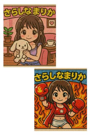 更科 茉莉花の写メ日記｜エトワール 吉原高級店ソープ