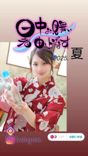 更科 茉莉花の写メ日記｜エトワール 吉原高級店ソープ