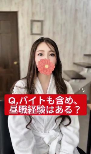 蒼山 愛の写メ日記｜エトワール 吉原高級店ソープ
