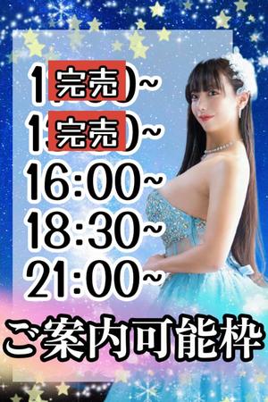 小桜みるく。の写メ日記｜エトワール 吉原高級店ソープ