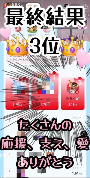 小桜みるく。の写メ日記｜エトワール 吉原高級店ソープ