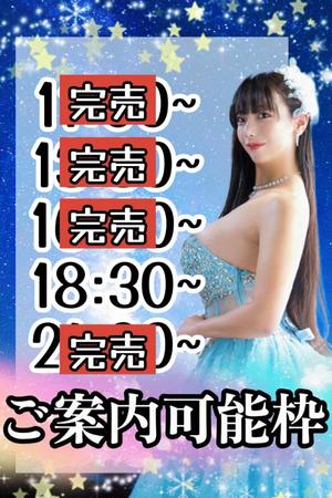 小桜みるく。の写メ日記｜エトワール 吉原高級店ソープ