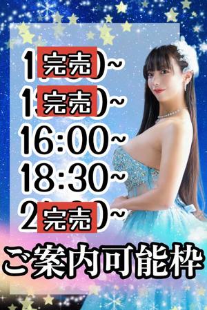 小桜みるく。の写メ日記｜エトワール 吉原高級店ソープ