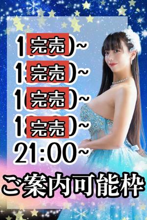 小桜みるく。の写メ日記｜エトワール 吉原高級店ソープ
