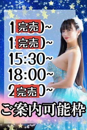 小桜みるく。の写メ日記｜エトワール 吉原高級店ソープ