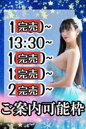 小桜みるく。の写メ日記｜エトワール 吉原高級店ソープ