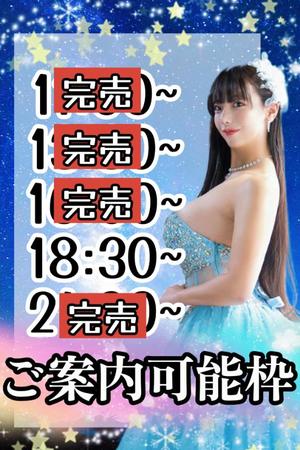 小桜みるく。の写メ日記｜エトワール 吉原高級店ソープ