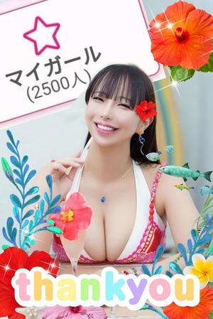 小桜みるく。の写メ日記｜エトワール 吉原高級店ソープ