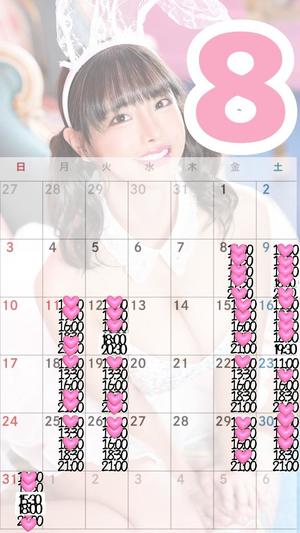 小桜みるく。の写メ日記｜エトワール 吉原高級店ソープ