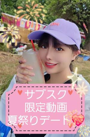 小桜みるく。の写メ日記｜エトワール 吉原高級店ソープ