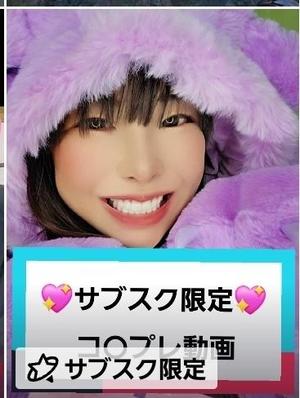 小桜みるく。の写メ日記｜エトワール 吉原高級店ソープ